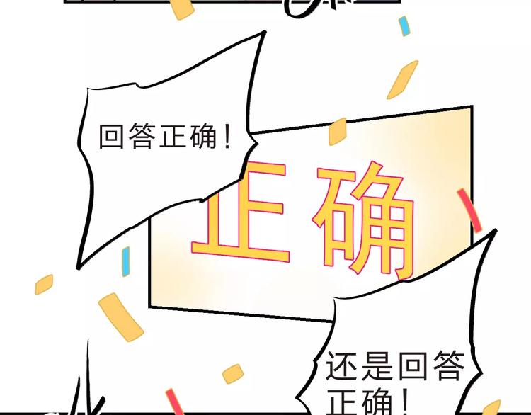 第5话 独处116