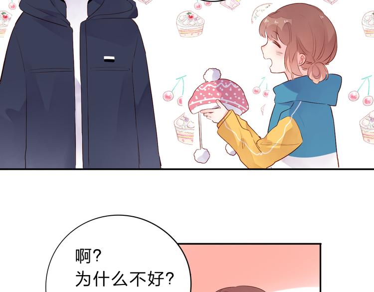 第45话 三人游90