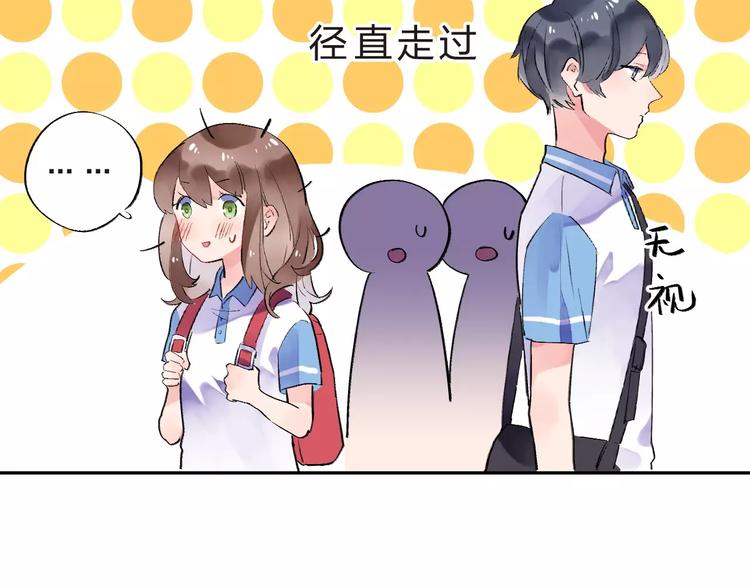 第9话 视线117