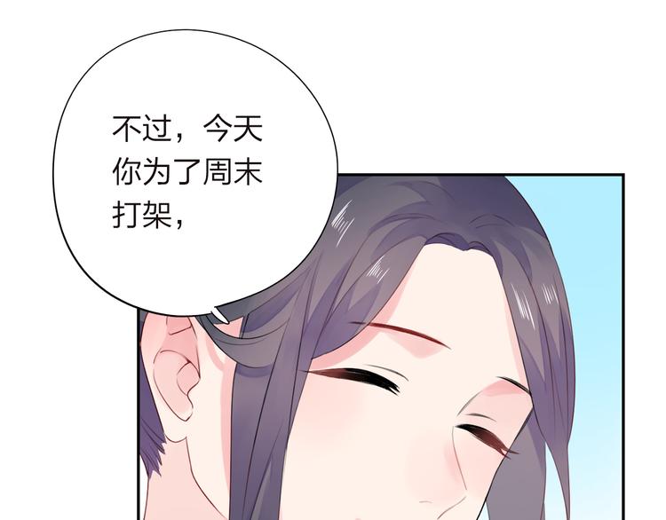 第30话 距离93