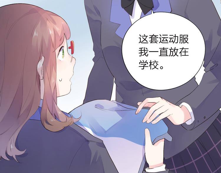 第29话 领操57