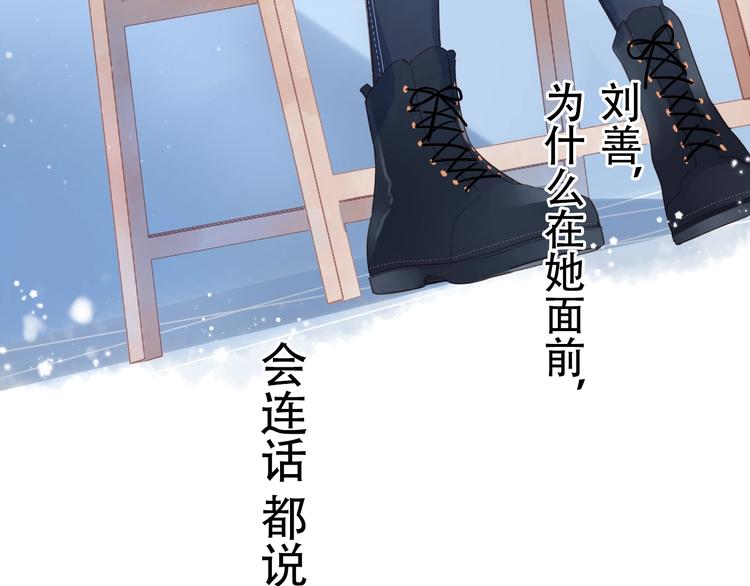 第82话 抉择104