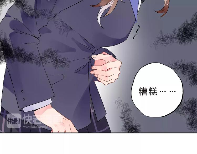 第11话 惩罚41