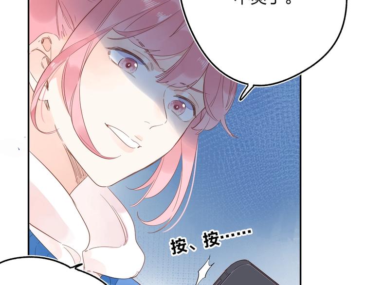 第73话 后悔的代价27