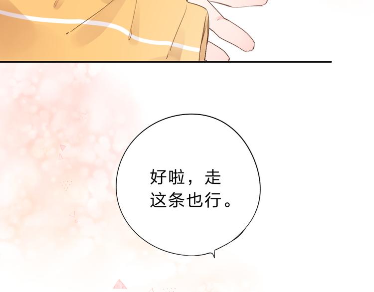 第49话 逃避166