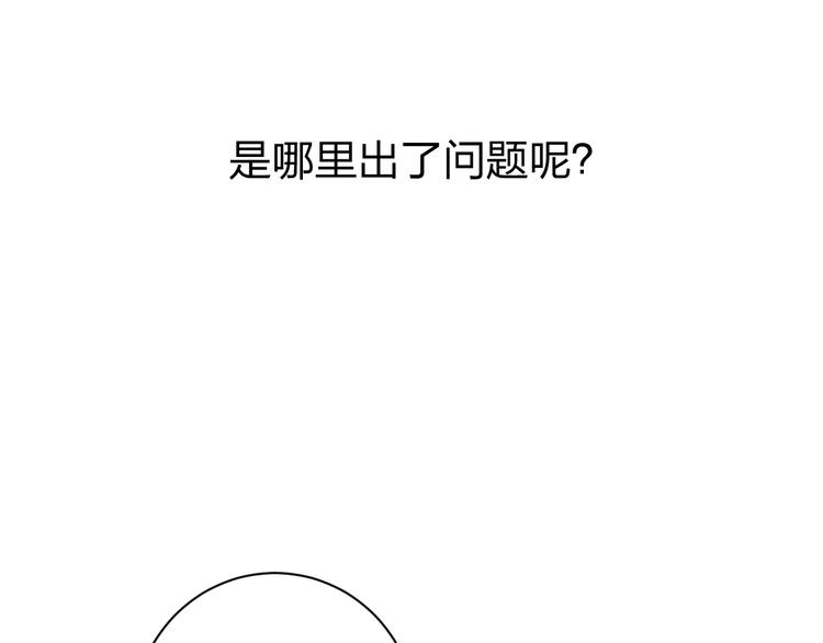 第62话 幸福之后185