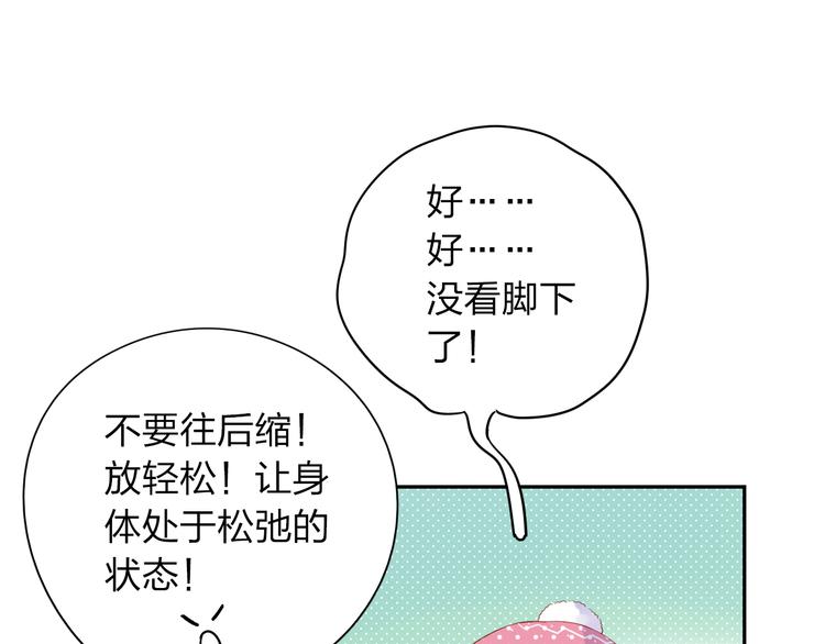 第44话 伪装54