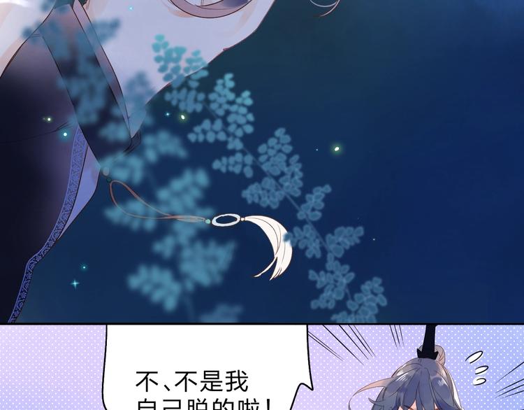 番外 专属陪练72