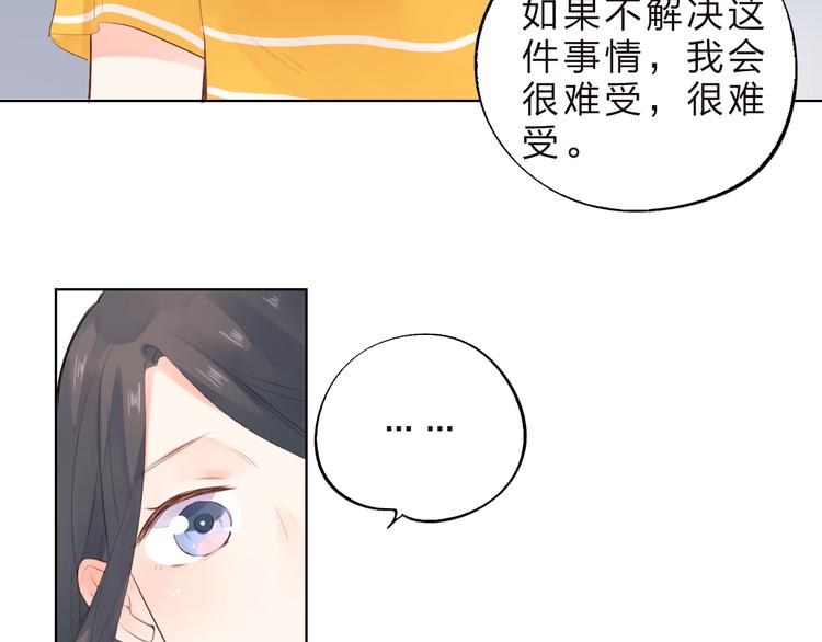 第23话 狼狈106