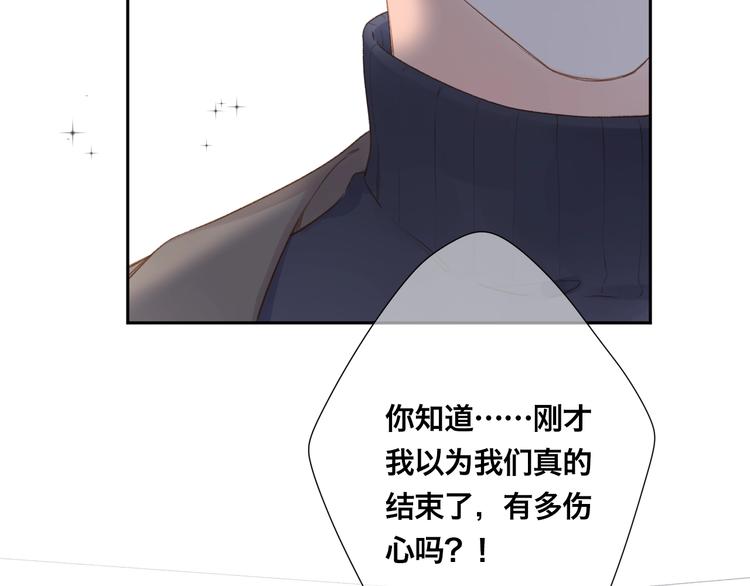 完结篇 冬之结2120