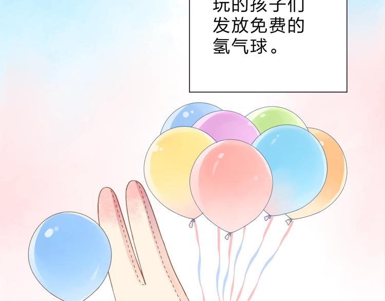 番外 DOLO打工记73
