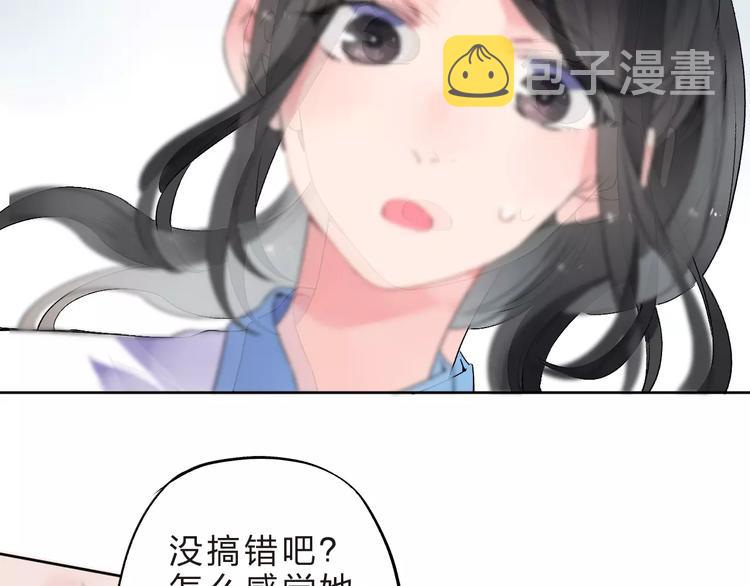 第11话 惩罚55