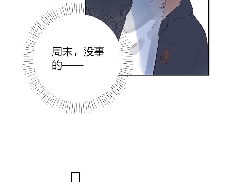 第62话 幸福之后107
