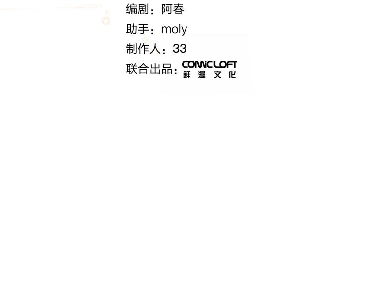 第89话 夏之声16