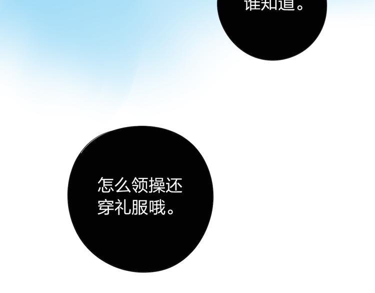 第29话 领操71
