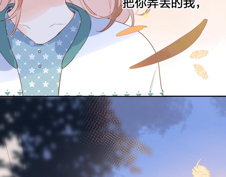 第71话 和自己的约定137