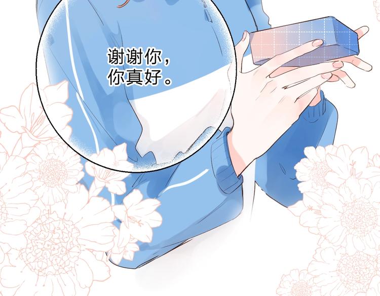 第63话 命运的事118