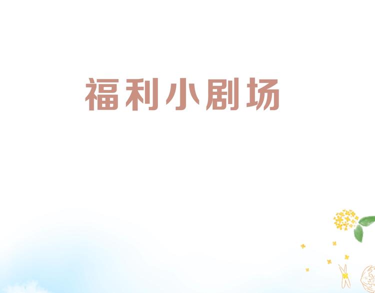 第80话 飞蛾扑火175