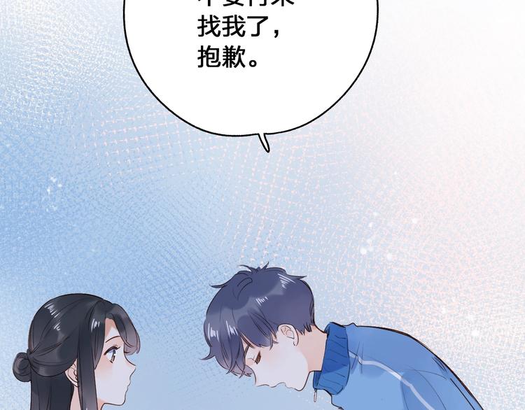 第70话 正面回应1
