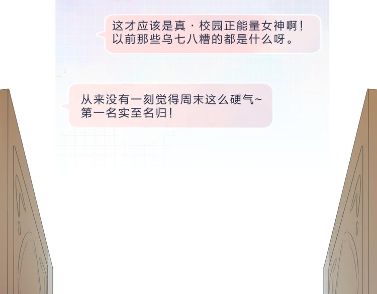 第28话 担心7