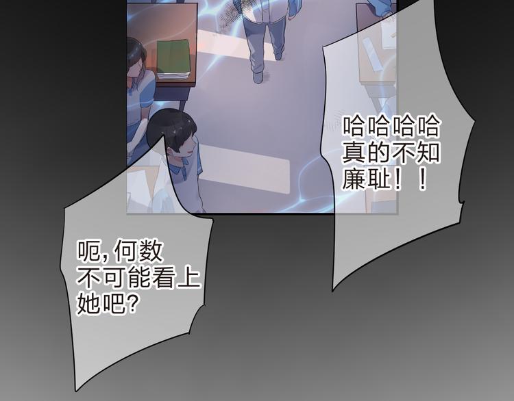 第42话 约会93