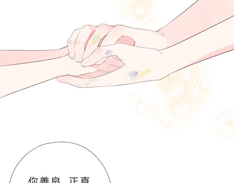 第25话 空白画纸41