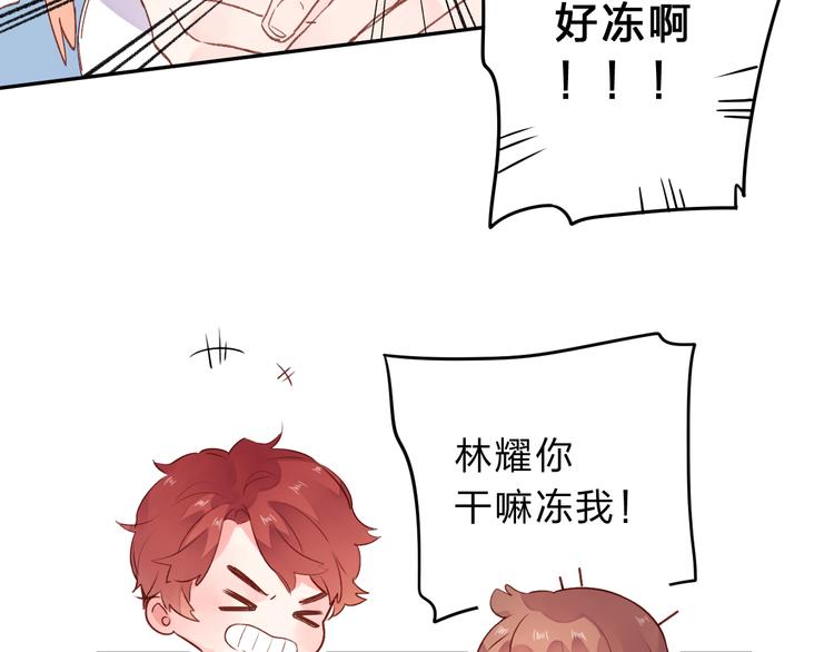 第47话 误会80