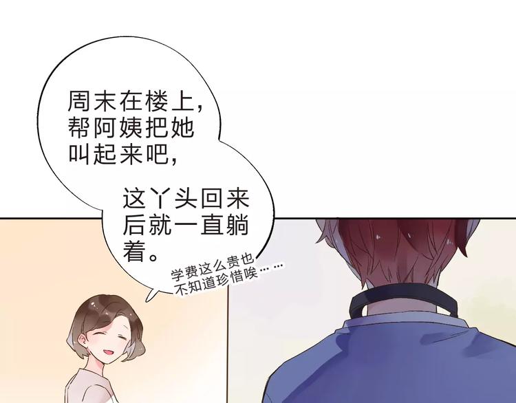 第12话 陪伴64