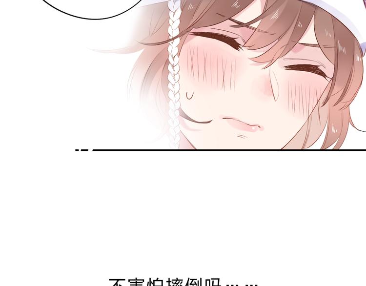 第44话 伪装57