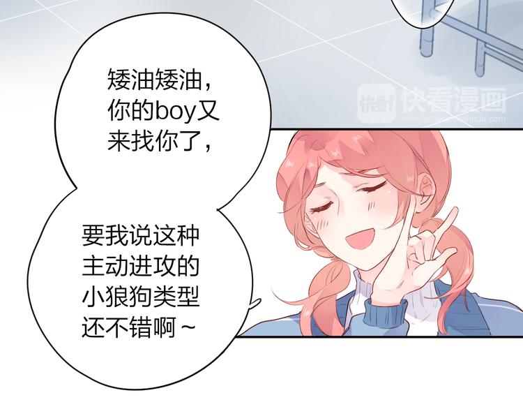 第46话 揭穿127