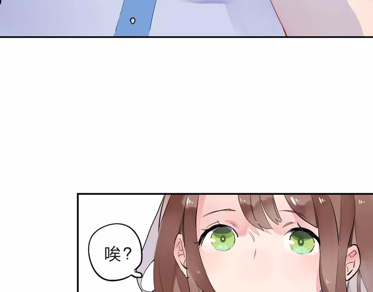 第8话 波点146