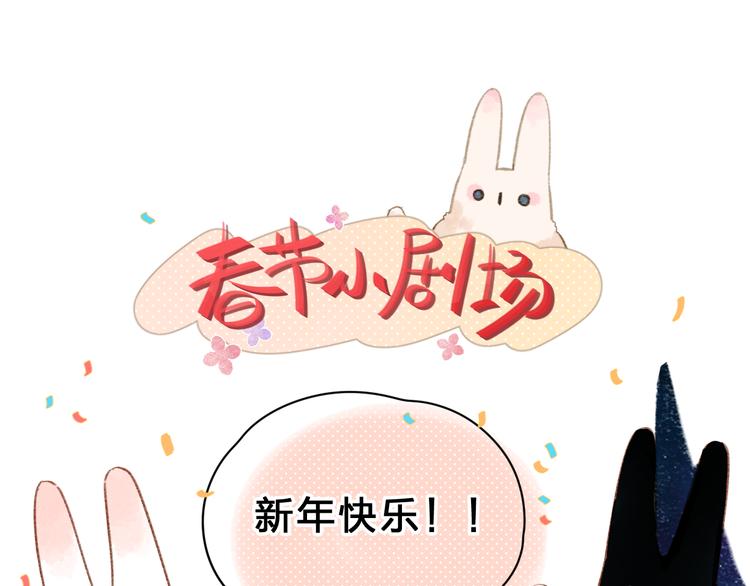 第48话 冬天185