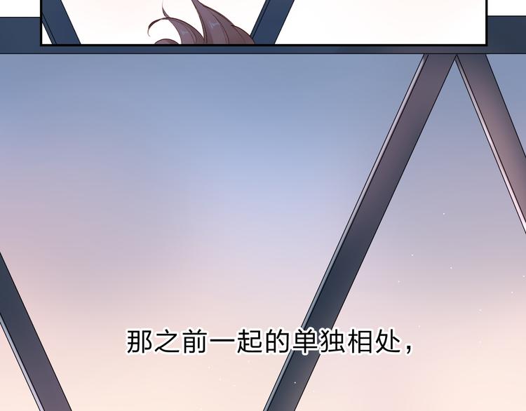 第50话 破裂86