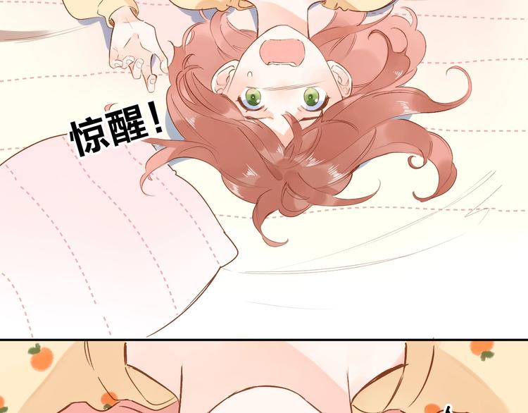 第71话 和自己的约定37