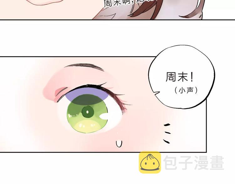 第11话 惩罚35