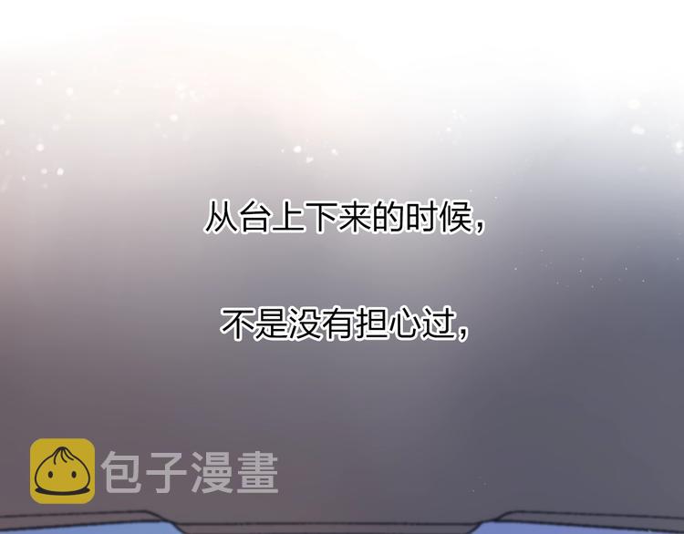 第81话 痛16