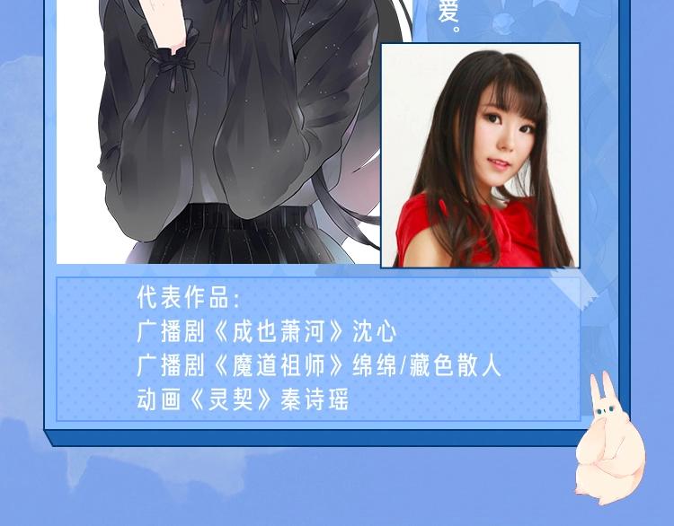 你们要的广播剧来啦~！9