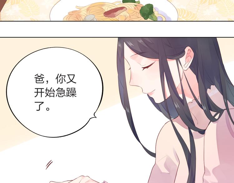 第28话 担心125