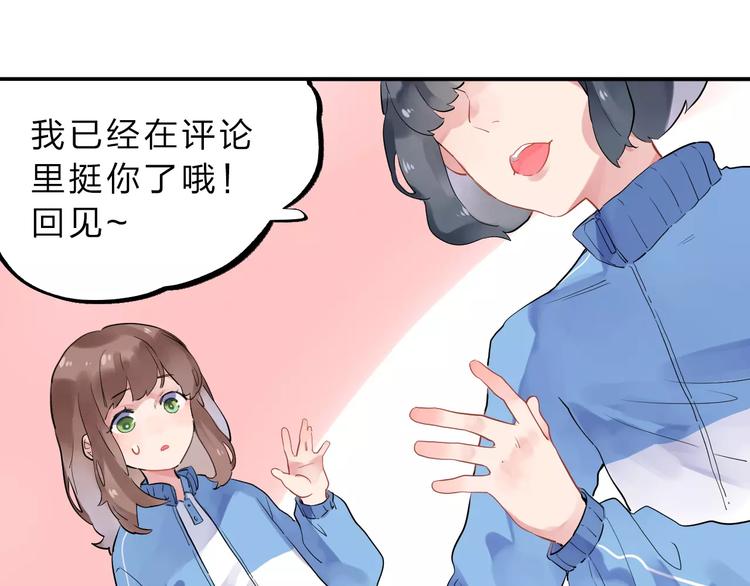 第2话 社交73