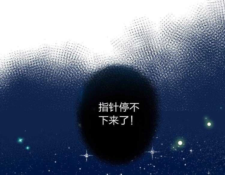 第63话 命运的事176