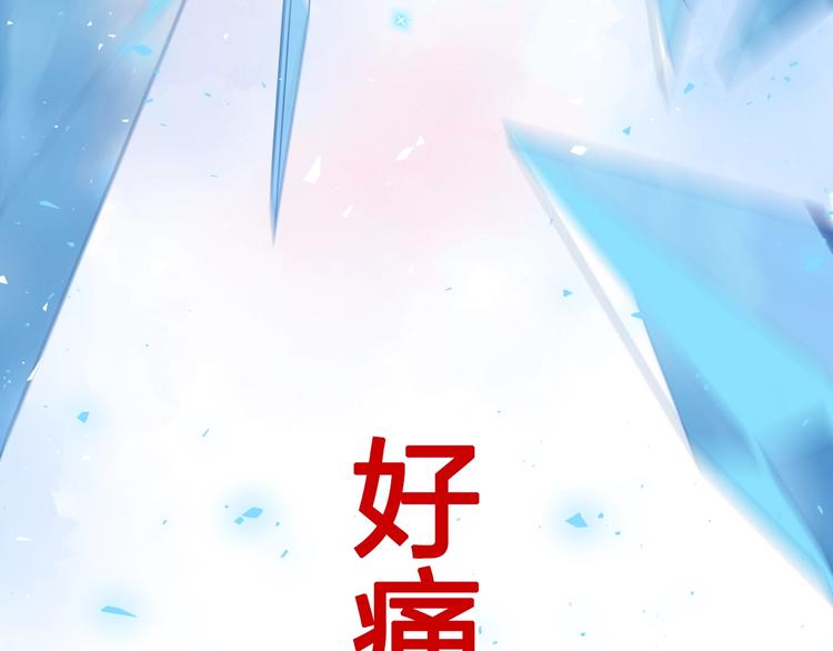 第81话 痛136