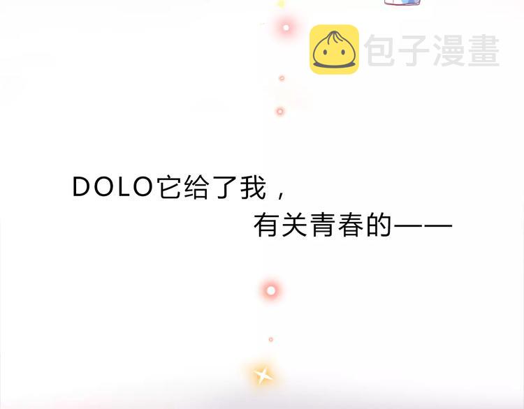 序章 青春的答案51