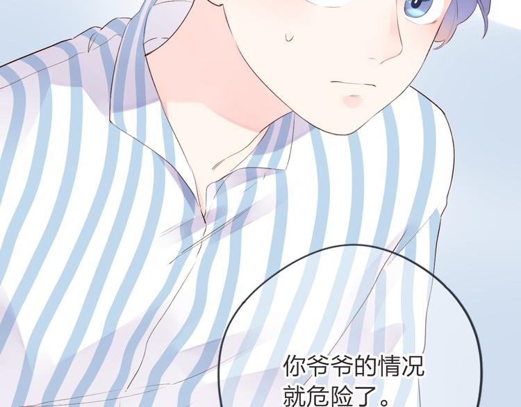 第39话 礼物56