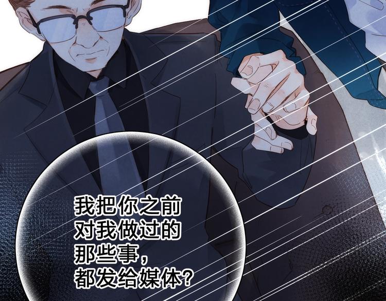 第73话 后悔的代价81