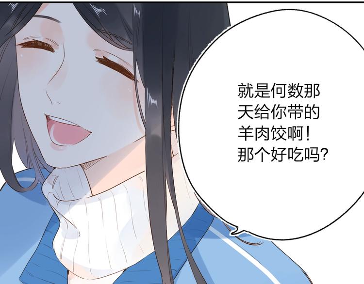 第68话 “没关系”4