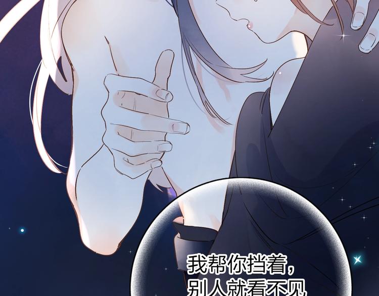 番外 专属陪练81