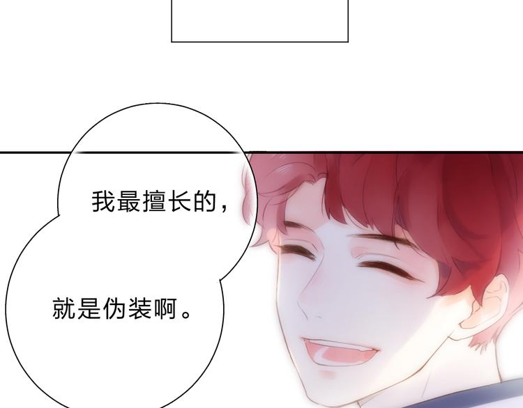 第47话 误会119