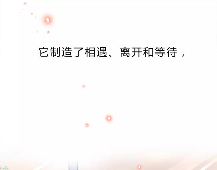序章 青春的答案28
