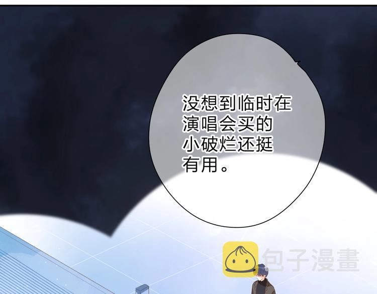第86话 青春答案7