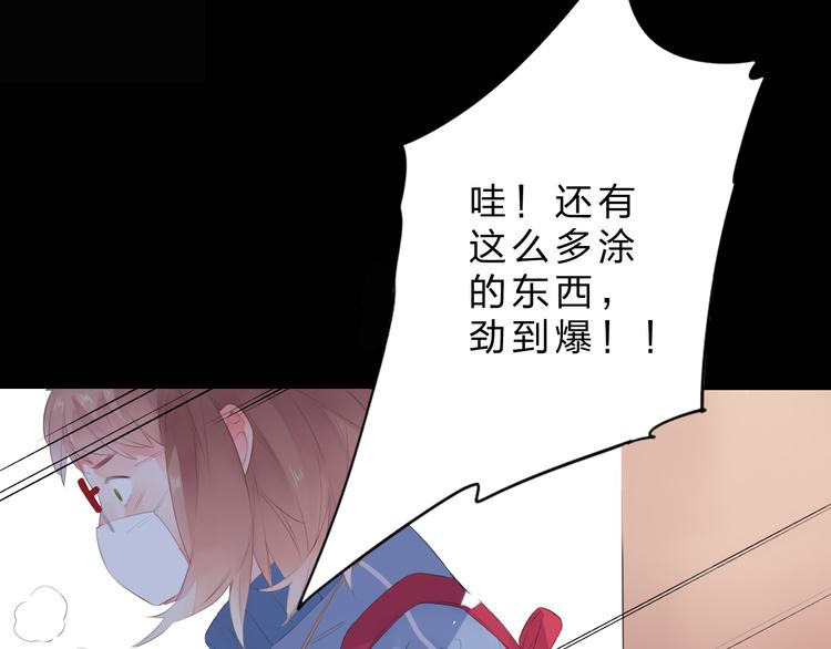 第26话 同类73